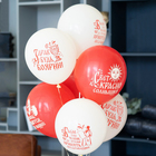 Шар латексный 12" «Русские Народные мужские», набор 25 шт., МИКС - фото 24603093