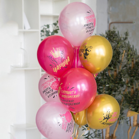 Воздушные шары латексные 12" «Ах какая женщина», 25 шт., 2-сторонние, МИКС