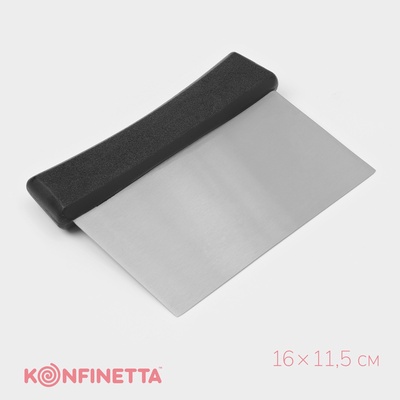 Шпатель кондитерский KONFINETTA, 16×11.5 см, чёрный