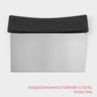 Шпатель кондитерский KONFINETTA, 16×11.5 см, чёрный - Фото 4