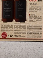 Подарочный набор косметики BLACK ONYX, гель для душа и шампунь для волос, 2×290 мл, аромат перца и агарового дерева, HARD LINE  (артикул 9890866)  большой выбор товаров оптом и в розницу по низким ценам с доставкой