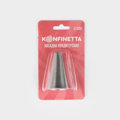 Насадка кондитерская KONFINETTA «Круг», d=3 см, выход 1.1 см, нержавеющая сталь
