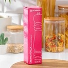 Мельница для специй Доляна, 21.5×5 см, металлический механизм, бежевая - Фото 3