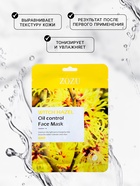 Тканевая, увлажняющая маска для лица «Гамамелис» - Фото 2