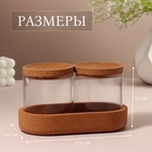 Набор органайзеров для ватных палочек и дисков, 17.5×10×10 см, прозрачный/коричневый - Фото 2