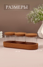 Набор органайзеров для ватных палочек и дисков, 26×11×9.5 см, прозрачный/коричневый - Фото 2