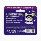 Кольцо детское световое «Новый год: Сияй ярче», 3 х 2,5 см. - Фото 15