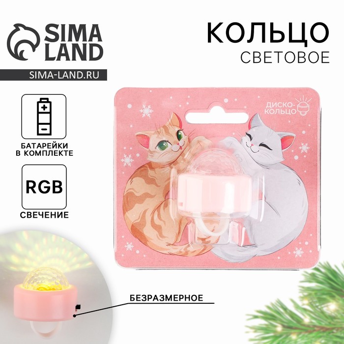 Кольцо детское световое «Новый год: Котики», 3×2.5 см - Фото 1