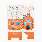 Упаковка для кондитерских изделий «Сладкие истории», 8 х 10 х 16 см, Новый год - Фото 9