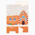 Упаковка для кондитерских изделий «Сладкие истории», 8 х 10 х 16 см - Фото 10