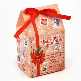 Упаковка для кондитерских изделий «Новогодних сюрпризов», 8 х 10 х 16 см, Новый год