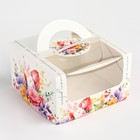 Коробка под бенто-торт с окном «Нежные цветы», 14 х 14 х 8 см - фото 321779034