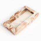 Коробка для шоколада «Шёлк», с окном, 16.4 х 8.4 х 1.7 см - фото 321779059