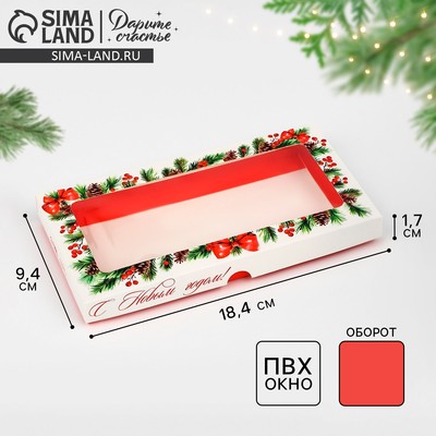 Коробка для шоколада «Новогодняя ботаника», с окном, 9×1.5×18 см