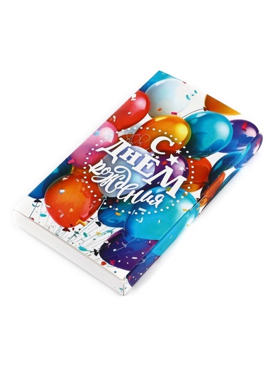 Коробка для шоколада с местом для денег «С Днём рождения», 20 х 2 х 12 см