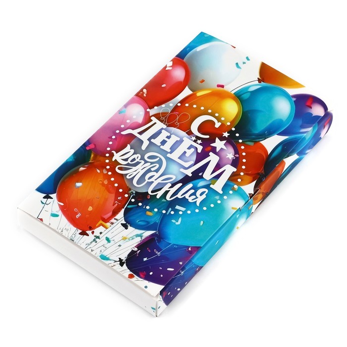 

Коробка для шоколада с местом для денег «С Днём рождения», 20 х 2 х 12 см