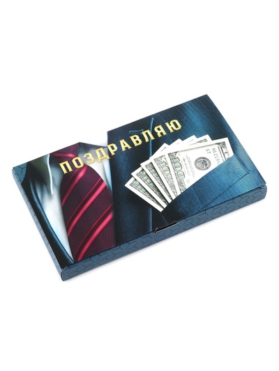 Коробка для шоколада с местом для денег «Успехов», 20×2×12 см