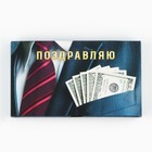 Коробка для шоколада с местом для денег «Успехов», 20 х 2 х 12 см - Фото 3