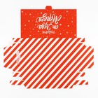 Коробка подарочная сборная «Подарок от Деда Мороза», 20 х 2 х 10 см, Новый год - Фото 6