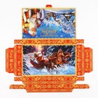 Коробка подарочная сборная «Волшебного Нового года», 20 х 2 х 12 см, Новый год - Фото 6