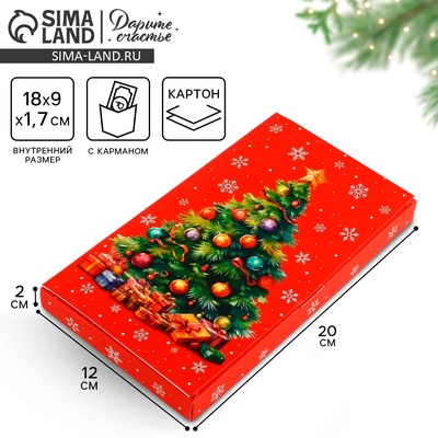 Коробка для шоколада новогодняя с местом для денег «Ёлочка», 20×2×12 см
