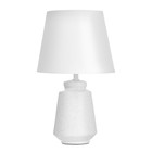 Лампа настольная «Лисандра» 1×40 Вт Е14 белый 19.5×19.5×33.5 см - Фото 6