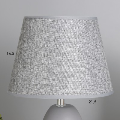 Лампа настольная «Никола» 1×40 Вт Е14 бело-серый 23×23×38 см