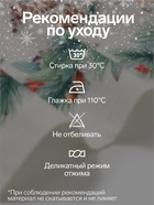 Скатерть новогодняя «Этель» New Years treat, d=220 см ±3 см с ВГМО, 100% хлопок, саржа 190 г/м² - Фото 2