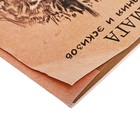 УЦЕНКА Крафт-бумага для рисования, графики и эскизов А4, 20 листов (210х300 мм), 175 г/м², в крафт папке, коричневая/серая - Фото 2