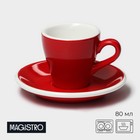 Кофейная пара Magistro Coffee time, чашка 80 мл, блюдце d=12.5 см, фарфор, красная - Фото 1