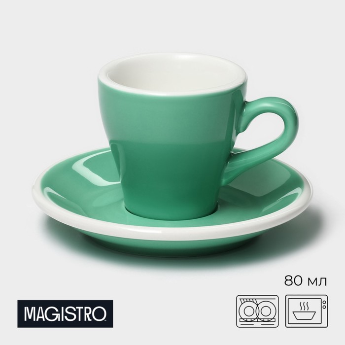 Кофейная пара Magistro Coffee time, 2 предмета: чашка 80 мл, блюдце d=12.5 см, фарфор, бирюзовая