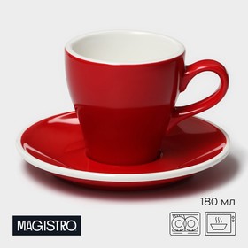 Кофейная пара фарфоровая Magistro Coffee time, 2 предмета: чашка 180 мл, блюдце d=14,5 см, цвет красный