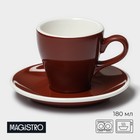Кофейная пара фарфоровая Magistro Coffee time, 2 предмета: чашка 180 мл, блюдце d=14,5 см, цвет коричневый - фото 9731006