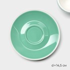 Кофейная пара Magistro Coffee time, 2 предмета: чашка 180 мл, блюдце d=14.5 см, фарфор, бирюзовая - Фото 3