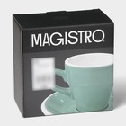 Кофейная пара Magistro Coffee time, 2 предмета: чашка 180 мл, блюдце d=14.5 см, фарфор, бирюзовая - Фото 9