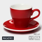 Кофейная пара фарфоровая Magistro Coffee time, 2 предмета: чашка 280 мл, блюдце d=15,5 см, цвет красный - фото 4470432