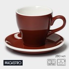 Кофейная пара фарфоровая Magistro Coffee time, 2 предмета: чашка 280 мл, блюдце d=15,5 см, цвет коричневый - фото 321779743