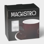 Кофейная пара Magistro Coffee time, 2 предмета: чашка 280 мл, блюдце d=15.5 см, фарфор, коричневая - Фото 9