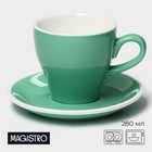 Кофейная пара фарфоровая Magistro Coffee time, 2 предмета: чашка 280 мл, блюдце d=15,5 см, цвет бирюзовый - фото 321779755