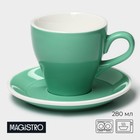 Кофейная пара фарфоровая Magistro Coffee time, 2 предмета: чашка 280 мл, блюдце d=15.5 см, бирюзовая - Фото 1