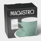 Кофейная пара фарфоровая Magistro Coffee time, 2 предмета: чашка 280 мл, блюдце d=15.5 см, бирюзовая - Фото 9