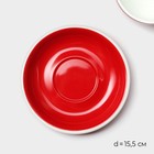 Кофейная пара фарфоровая Magistro Coffee time, 2 предмета: чашка 300 мл, блюдце d=15.5 см, цвет красный - Фото 3