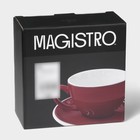 Кофейная пара фарфоровая Magistro Coffee time, 2 предмета: чашка 300 мл, блюдце d=15.5 см, цвет красный - Фото 9