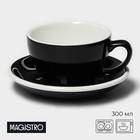 Кофейная пара фарфоровая Magistro Coffee time, 2 предмета: чашка 300 мл, блюдце d=15,5 см, цвет чёрный - фото 9731078