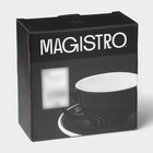 Кофейная пара Magistro Coffee time, чашка 300 мл, блюдце d=15.5 см, фарфор, чёрная - Фото 9