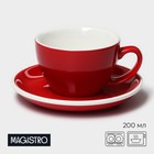 Кофейная пара фарфоровая Magistro Coffee time, 2 предмета: чашка 200 мл, блюдце d=14,5 см, цвет красный - фото 321779791