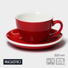 Кофейная пара Magistro Coffee time, чашка 200 мл, блюдце d=14.5 см, фарфор, красная - Фото 1