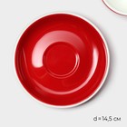 Кофейная пара Magistro Coffee time, чашка 200 мл, блюдце d=14.5 см, фарфор, красная - Фото 3