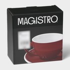 Кофейная пара Magistro Coffee time, чашка 200 мл, блюдце d=14.5 см, фарфор, красная - Фото 9