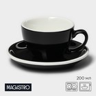 Кофейная пара фарфоровая Magistro Coffee time, 2 предмета: чашка 200 мл, блюдце d=14,5 см, цвет чёрный - фото 321779803
